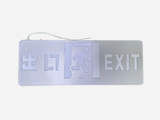 出口指示燈